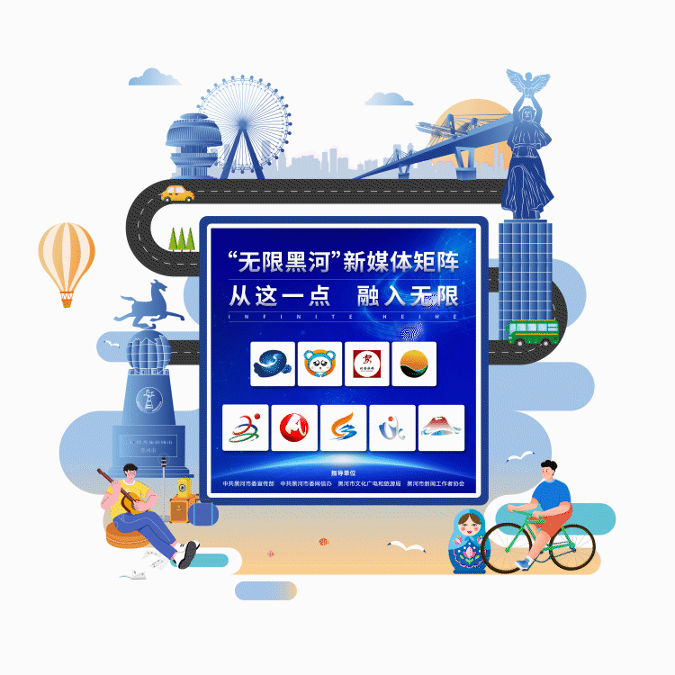 oLNyt, 黑河市将以, 最终大庆队