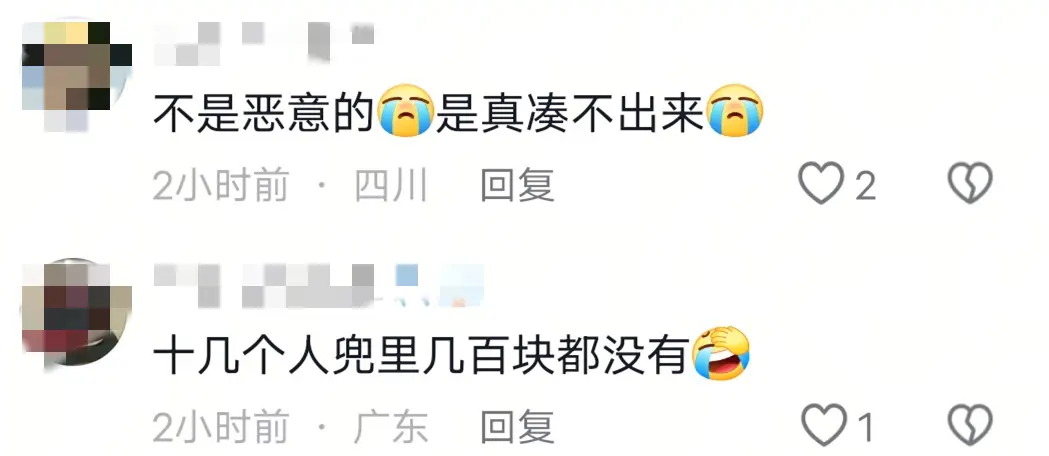 没人提结账, 这个打台球
